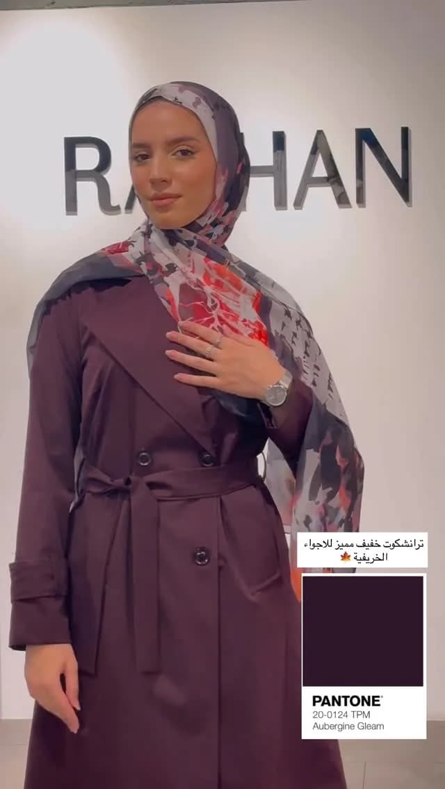 ترانشكوت خفيف – Aubergine Gleam