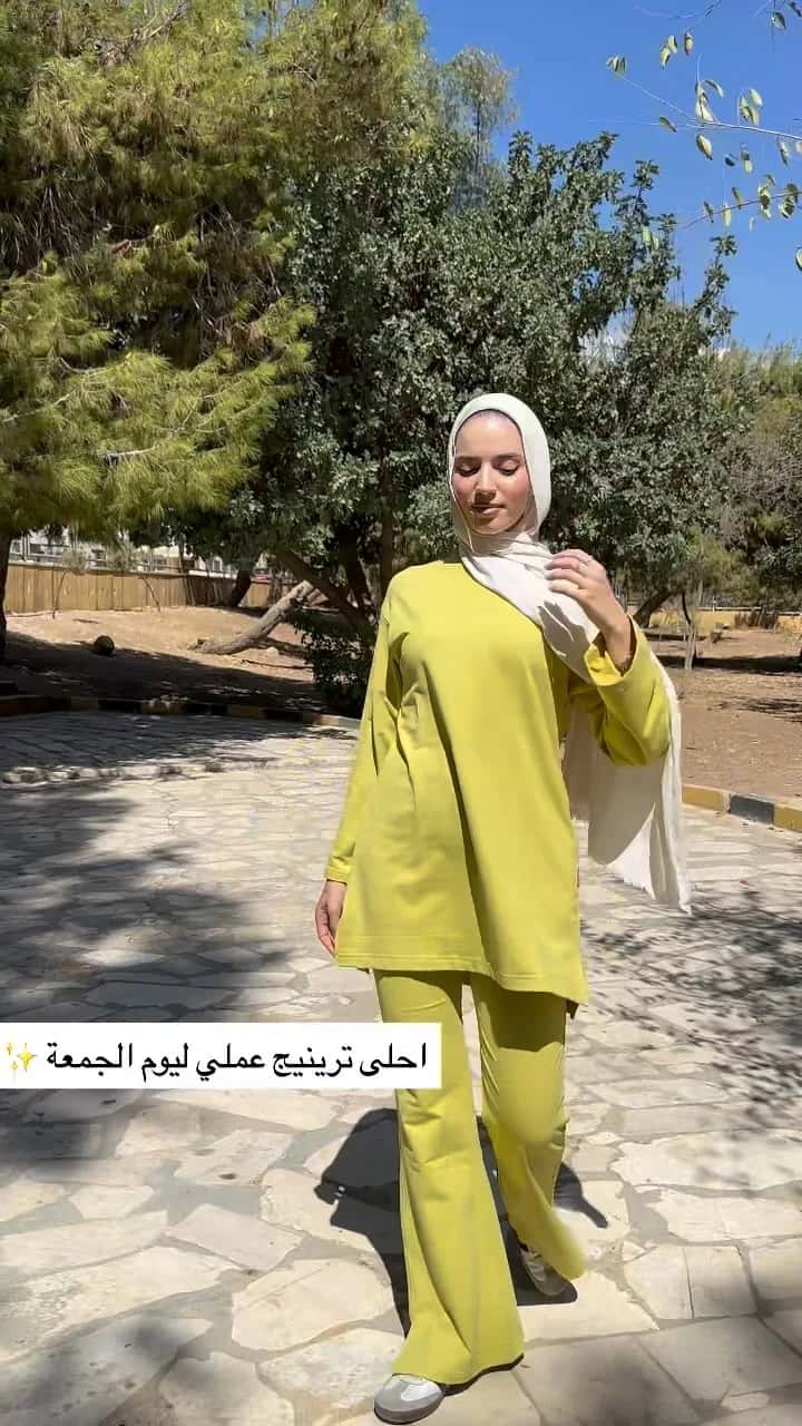 ترينينج ربيعي – أخضر ليموني